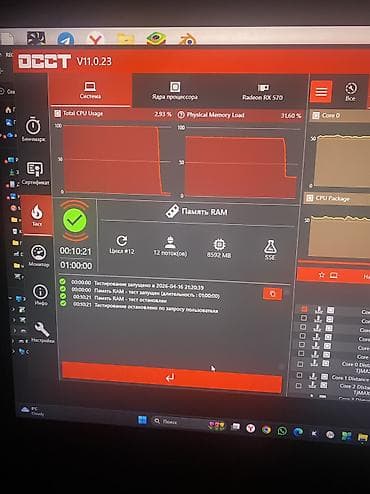 hyperx pulsefire: Оперативная память, Новый, Kingston, 16 ГБ, DDR4, 2666 МГц, Для ПК — 4