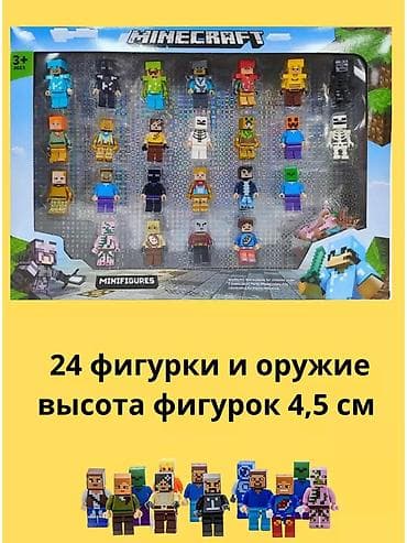мечит: Набор минифигурок в стиле Minecraft и ниндзя-героев. Набор как новый — 1