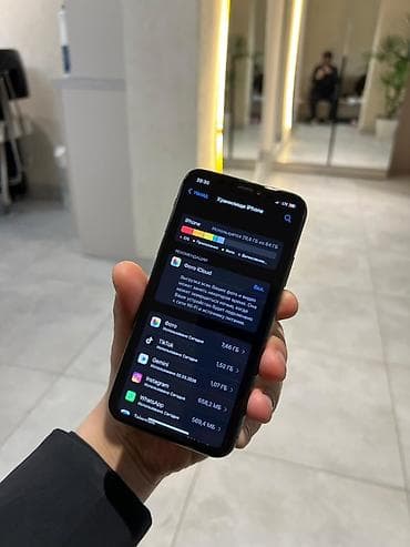 Apple iPhone: IPhone X, Б/у, 64 ГБ, Space Gray — 2