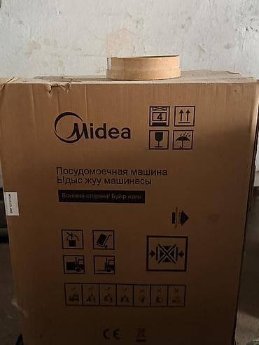 монитор 40: Посудомоечная машина Midea - Тип: полноразмерная посудомоечная машина — 1