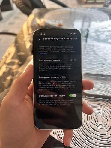 iphone 13 белый: IPhone 13 Pro, 128 ГБ, Серебристый, Чехол, 85 % — 7
