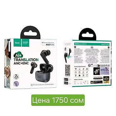 Уюлдук телефондор үчүн аксессуарлар: Каптагычтар, Apple, Жаңы, Электр зымсыз (Bluetooth), Классикалык — 8