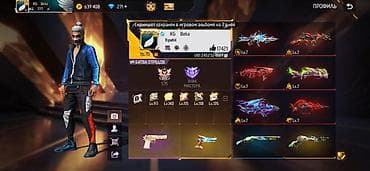 Игровой аккаунт Free Fire Основные характеристики: - Уровень профиля
