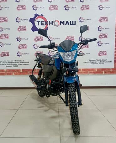 мотоциклы электронные: Тип скутера 125 куб. см, Бензин, Новый — 4