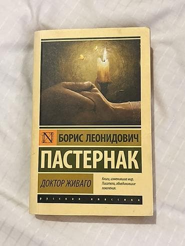 Набор из 4 книг: 1) Фазаил садакат (кыргизский язык) - Автор: шейхул — 2