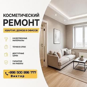 6 жылдан ашык тажрыйба
