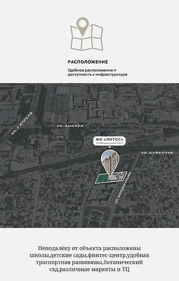 6: 2 комнаты, 70 м², Элитка, 11 этаж, ПСО (под самоотделку) — 2