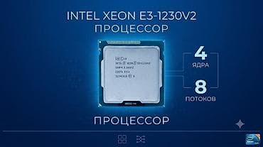 intel core 2 extreme qx9770: Процессор для ПК, Б/у, Intel Xeon, 4 ядер — 1