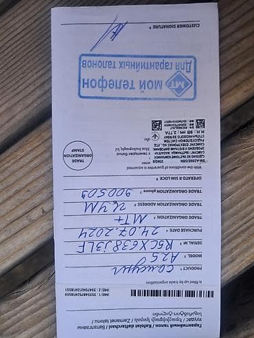 цена samsung a25: Samsung Galaxy A25, Б/у, 256 ГБ, цвет - Синий — 9