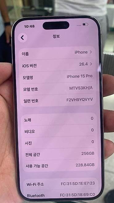 бу 15 про: IPhone 15 Pro, Б/у, 256 ГБ, 81 % — 1