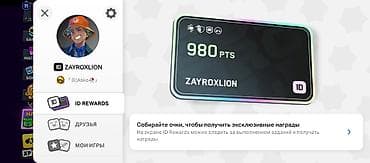ipad м4: Аккаунт Brawl Stars за подробностями в лс — 3