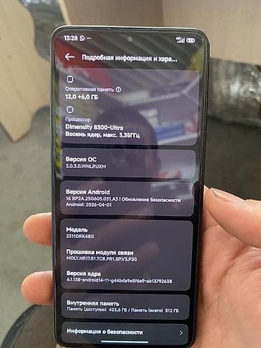 изогнутый экран: Poco X6 Pro 5G, Б/у, 512 ГБ, цвет - Черный, 2 SIM — 6