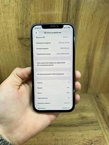 iphone 12 купить: IPhone 12 Pro, Pacific Blue — 9