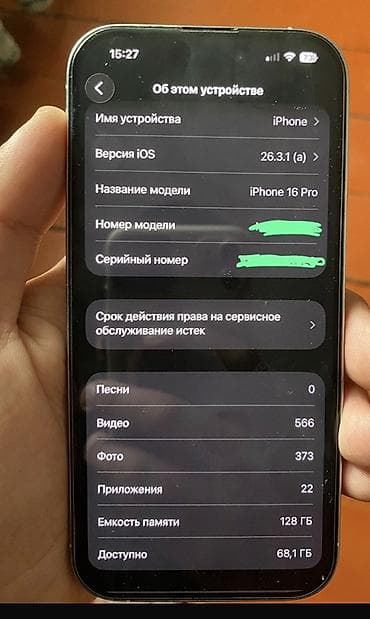 халадилник сатылат: IPhone 16 Pro, Колдонулган, 128 ГБ, Күмүш, Каптама, 91 % — 7