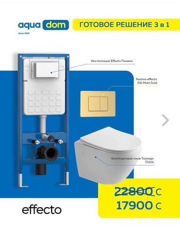 цистерны бочка: Унитаз Подвесной(Инсталляция), Новый, Материал: Фаянс, Платная установка — 3