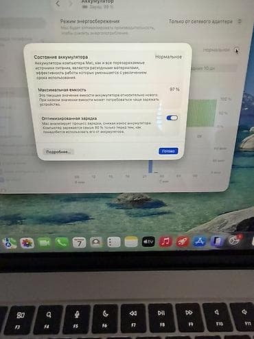macbook air 2015 цена: MacBook Air 15" (2023) на чипе Apple M2 - Дисплей 15 дюймов с тонкими — 6