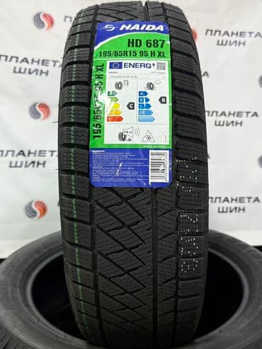 шины 17 зима: Шины 195 / 65 / R 15, Зима, Новый, Легковые, Китай — 2