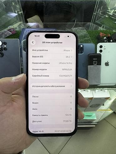 айфон 6: IPhone 14 Pro, 128 ГБ, Черный — 2
