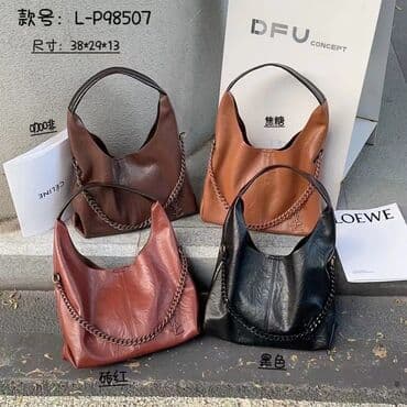 Новая сумка отдам за 2500