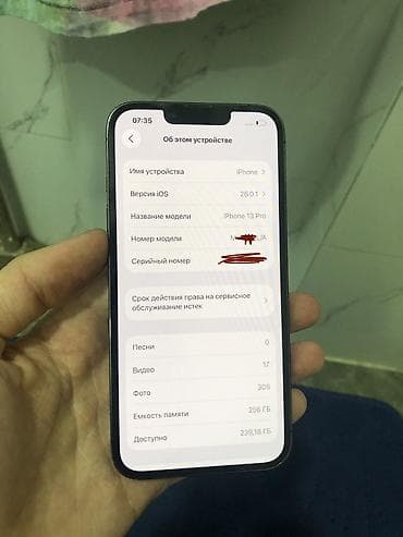 айфон 6с новый: IPhone 13 Pro, Б/у, 256 ГБ, Черный, Защитное стекло, Чехол, 84 % — 4