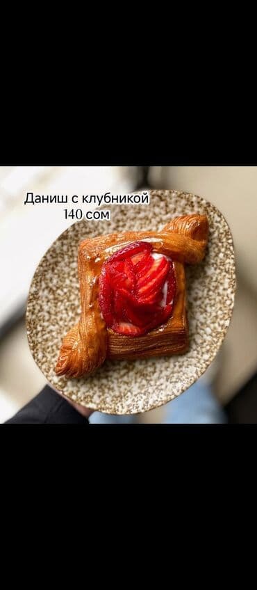 тесто катаифи цена бишкек: Круассаны Наши круассаны изготаваливаются на 82% сливочном масле. Из — 6