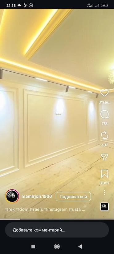 художественной отделки: Декоративная отделка стен и потолков «под ключ» - Декоративные — 8