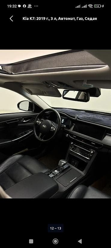 фара kia k7: Передняя правая фара Kia 2020 г., Б/у, Оригинал — 10
