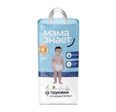 helly hansen: Подгузники «Мама знает» — линейка одноразовых подгузников для — 9