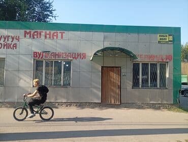 сниму квартира рабочий городок: Предлагается коммерческое помещение для различных видов деятельности — 3