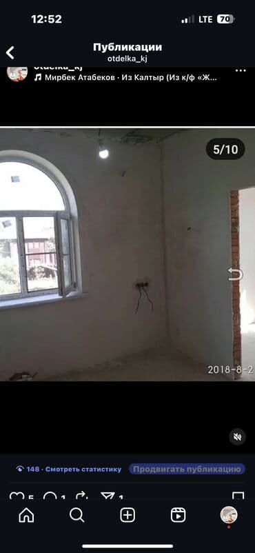 аренда дома на ночь: Ремонт под ключ | Офисы, Квартиры, Дома Больше 6 лет опыта — 10