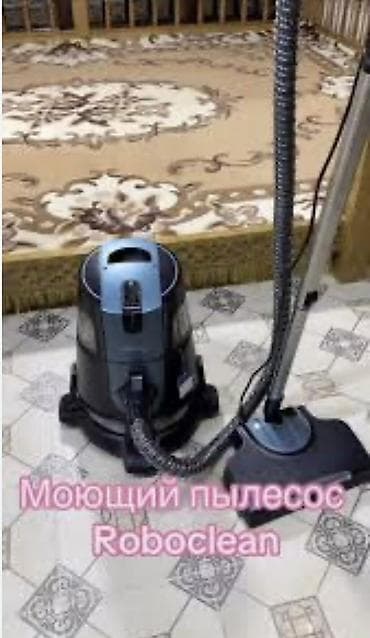 вакуматор для кондиционера: Моющий пылесос Б/у Roboclean Уборка: Сухая, Влажная Полная оплата — 2