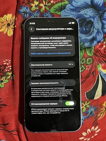 купить iphone 12 mini: IPhone 12 mini, Б/у, Коробка, 76 % — 2