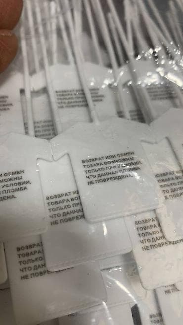 резинки на холодильник: Пломбы для одежды есть в наличии оптом по самым низким ценам Пломба на — 7