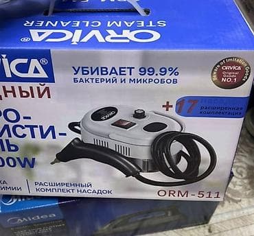 Пароочиститель Ручной
