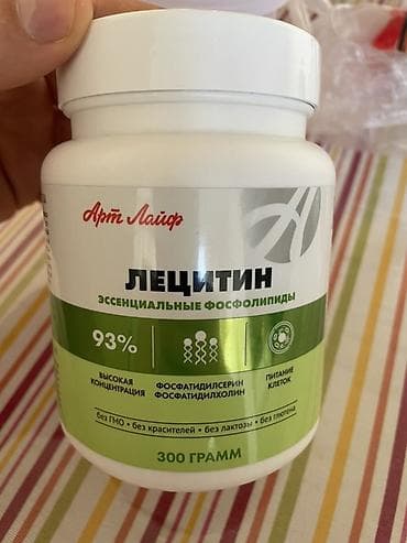 рыбный жыр: Лецитин (эссенциальные фосфолипиды) Арт Лайф, порошок, 300 г — 1