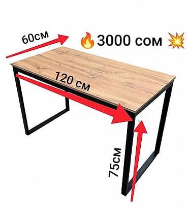 Офисный стол, Новый, Нерегулируемый, цвет - Черный, Прямоугольный