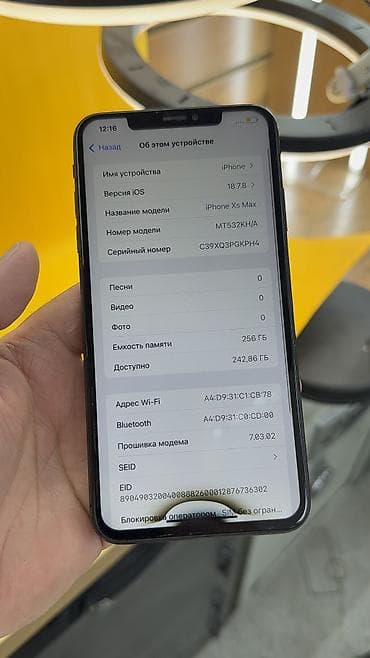 iphone x цена ош: IPhone Xs Max, Б/у, 256 ГБ, 100 % — 6