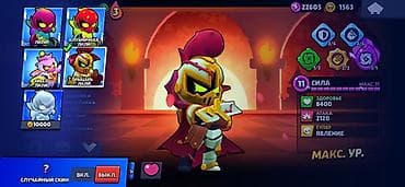 Nintendo: Аккаунт Brawl Stars Основное: - 75 из 103 бойцов - Уровень силы у — 5
