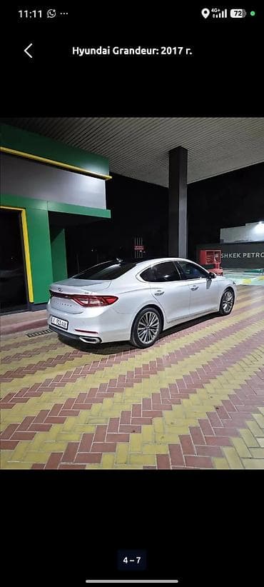 aion s plus: Hyundai Grandeur: 2017 г., Седан — 4