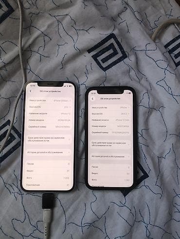 iphone 12 цена бу: Маленький торг есть IPhone 12 — два смартфона У 12 верх динамик не — 5