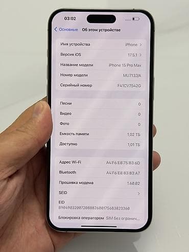 iphone x max цена в бишкеке: IPhone 15 Pro Max, Б/у, 1 ТБ, Natural Titanium, Защитное стекло, Кабель, Чехол, 100 % — 10