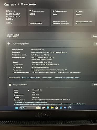 Ноутбуки MSI: Игровой, Intel Core i7, ОЗУ, RAM: 8 ГБ — 5