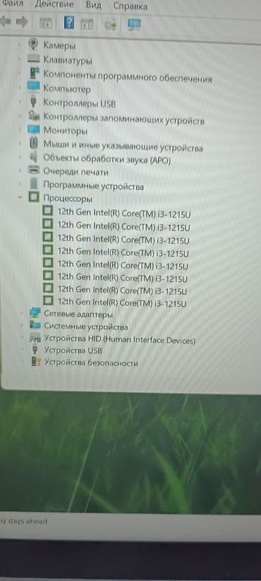 mac i9: Срочно,!!!Ноутбук ASUS Vivobook 15 (серия X/14/15) — тонкий и лёгкий — 6