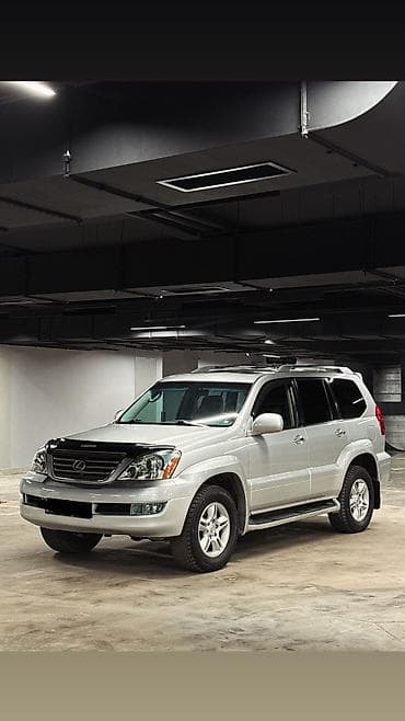Унаа сатуу: Lexus GX: 2006 г., 4.7 л, Автомат, Бензин, Жол тандабас — 1