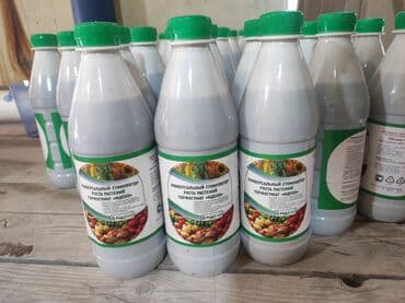 купить удобрение: Удобрение Торф — 2