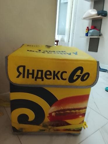 Аксессуарлар: Терморюкзак для курьеров Яндекс Go (доставка еды) - Формат: большой — 1