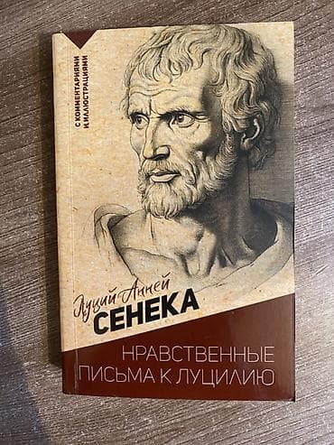 Орус тилинде, Жаңы — 1