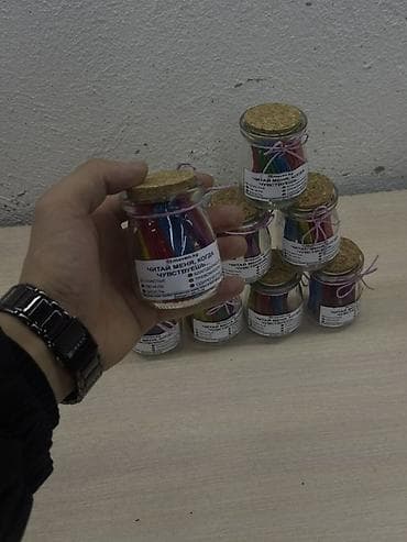 дневник анны франк: Банки, Новый — 1