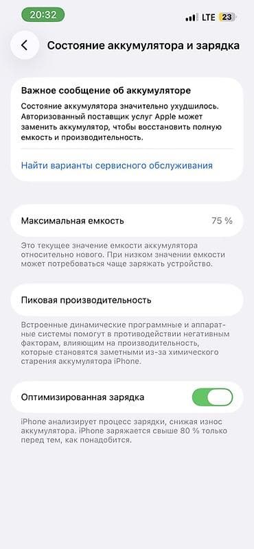 IPhone 13 Pro, Б/у, 128 ГБ, Sierra Blue, 75 % at lalafo.kg IPhone 13 Pro, Б/у, 128 ГБ, Sierra Blue, 75 %