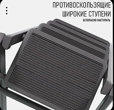 Техника и электроника: Продам новую четырех ступенчатую стремянку. Отдам за 3000 сом — 5